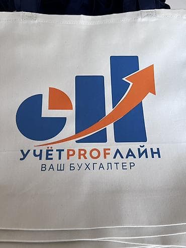 печать бирки: Брендируем на готовых изделиях: фартуки футболки свитшоты шопперы — 5