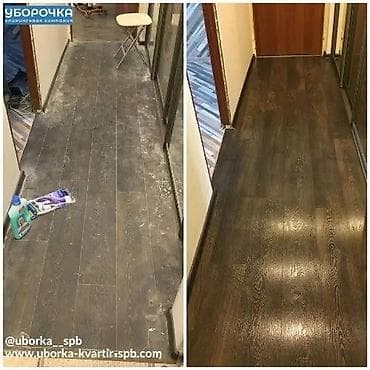 профессиональные услуги массажиста: Уборка помещений, | Генеральная уборка, | Квартиры — 3