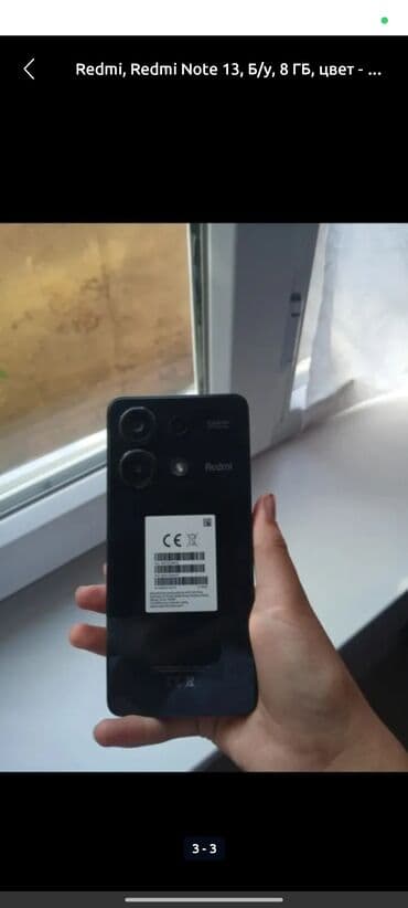 оперативная память sdram dimm: Redmi, Redmi Note 13, Б/у, 256 ГБ, цвет - Черный — 1