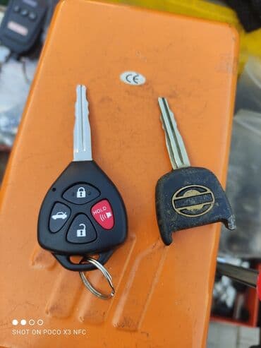 шредеры перекрестный с ручкой: Ключ Lexus 2017 г., Б/у — 17