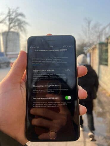 буу стиральная машина: IPhone 8 Plus, Б/у, 64 ГБ, 100 % — 2