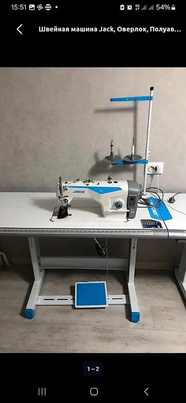 Jack, В наличии