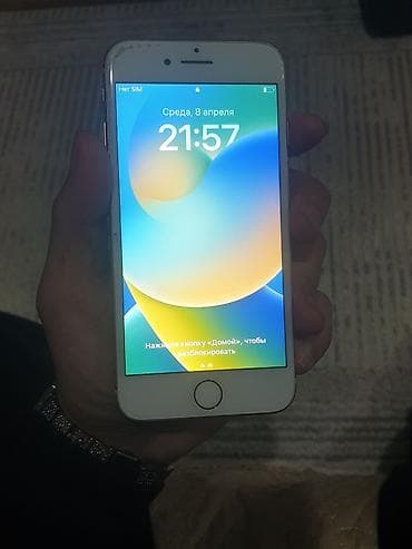нерабочие телефоны: IPhone 8, Б/у, 256 ГБ, Золотой, Чехол, 78 % — 2