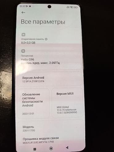 телефоны xiaomi redmi нот 11 про: Redmi, Redmi Note 11S, Б/у, 128 ГБ — 3