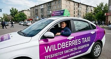 Требуется Водитель такси - С личным транспортом, Без опыта, Премии, Подработка