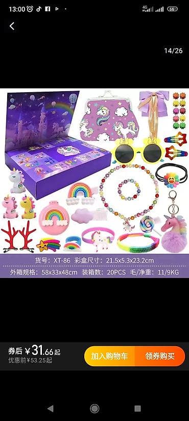 май литл пони: Подарочный набор-сюрприз «Единороги» в коробке с окошками (формат — 2