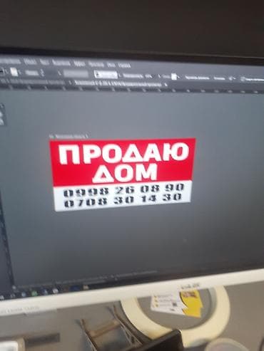 бу гараж: Продаю дом состояние из 4 рех комнат есть кладовка погреб баня сарай — 1