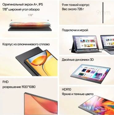 Мониторлор: Монитор, Жаңы, LED, 15" - 16" — 7