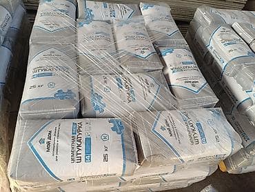 угль: Высота, ширина: 40x50 см, Новый, Knauf, В розницу — 10