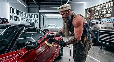 Детейлинг-услуги: полировка кузова и химчистка салона -