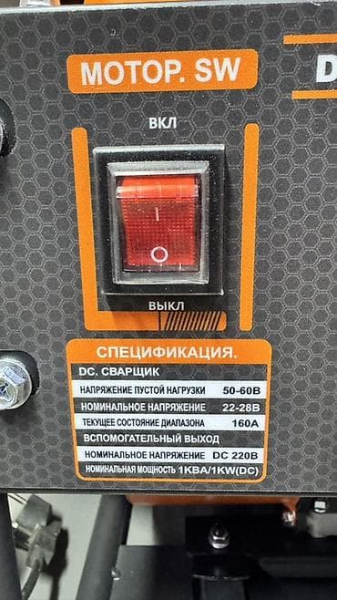 Инструменты: Сварочный аппарат, Ручная дуговая сварка, Новый, Бесплатная доставка, Самовывоз, Платная доставка — 3