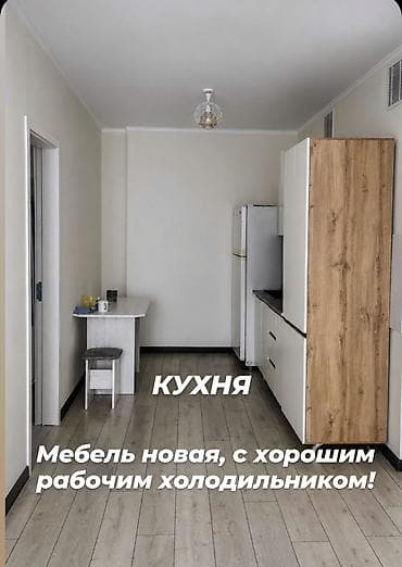Недвижимость: 2 комнаты, Собственник, Семейным, С мебелью частично — 4
