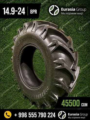 14.9-24 Alliance