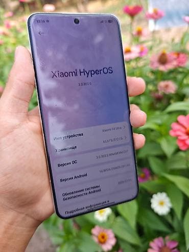 macbook pro 2022: Xiaomi, 14 Ultra, Б/у, 512 ГБ, цвет - Белый, 2 SIM — 2