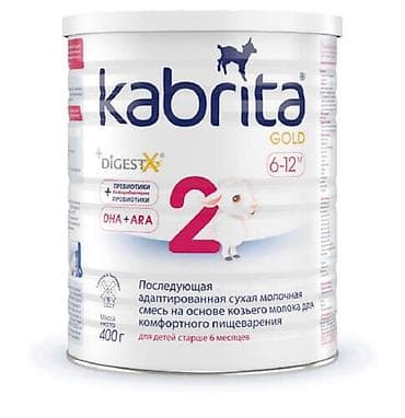 НОВАЯ, запечатанная смесь Kabrita Gold 2 400 гр. Одна банка осталась