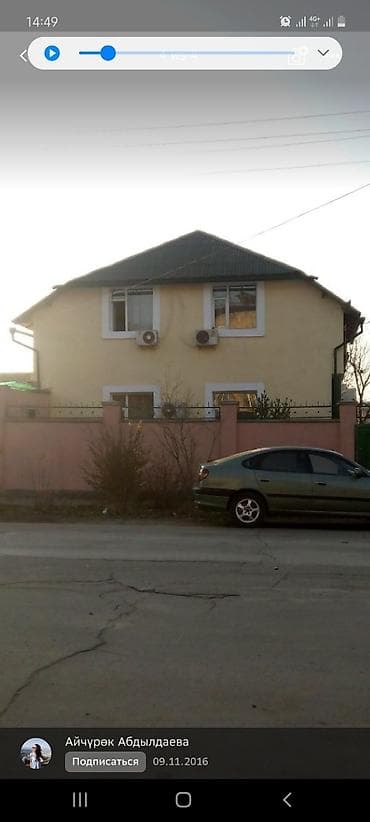 дом район политех: 200 м², 6 комнат, Утепленный, Кондиционер, Подвал, погреб — 1