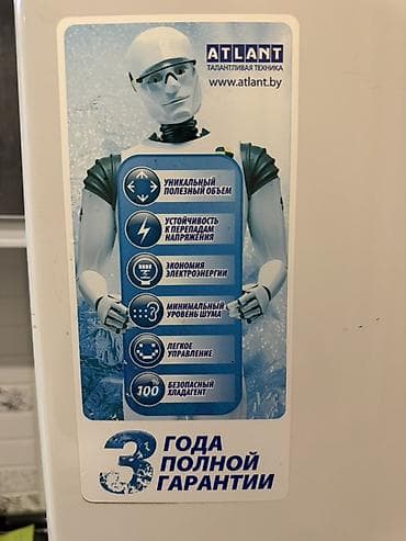 витринный холодильник ош: Холодильник Atlant, Двухкамерный — 1