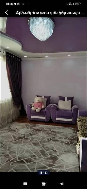 ищу дом под квартиру: Продается дом с участком 10соток в Арча-Бешике.Большая — 4