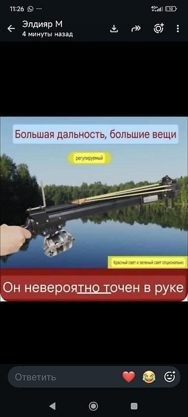 Ручной арбалет для подводной и береговой рыбалки (стрельба по рыбе) - at lalafo.kg Ручной арбалет для подводной и береговой рыбалки (стрельба по рыбе) -