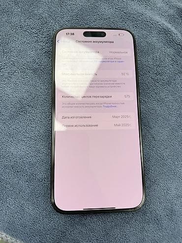 iphone d: IPhone 16 Pro Max, Б/у, 256 ГБ, Black Titanium, Коробка, 92 % — 4
