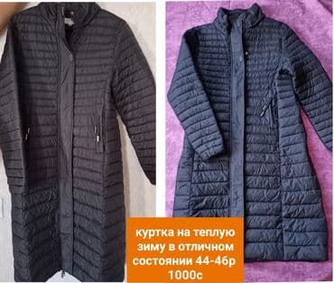 Женская удлинённая стёганая куртка черного цвета. Прямой силуэт at lalafo.kg Женская удлинённая стёганая куртка черного цвета. Прямой силуэт