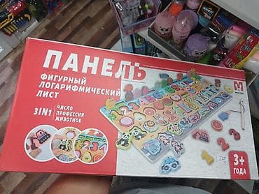 diy model gun: Развивающий набор “Панель — фигурный логарифмический лист” 3‑в‑1 — 2