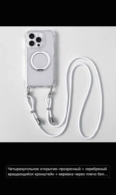 чехлы для airpods 2: Чехол на Iphone 17; стильный с подставкой, можно носить как сумка — 1