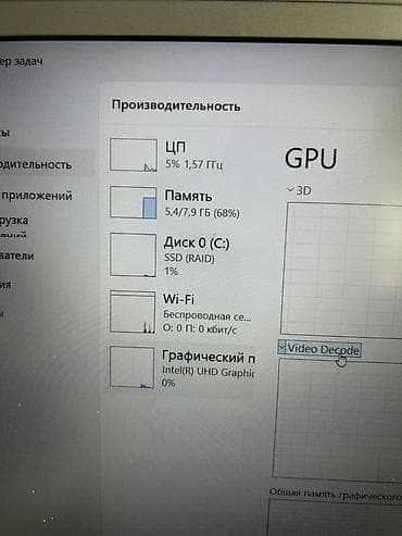 redmi 13 с: Ультрабук, Колдонулган, Intel Core i5 — 9