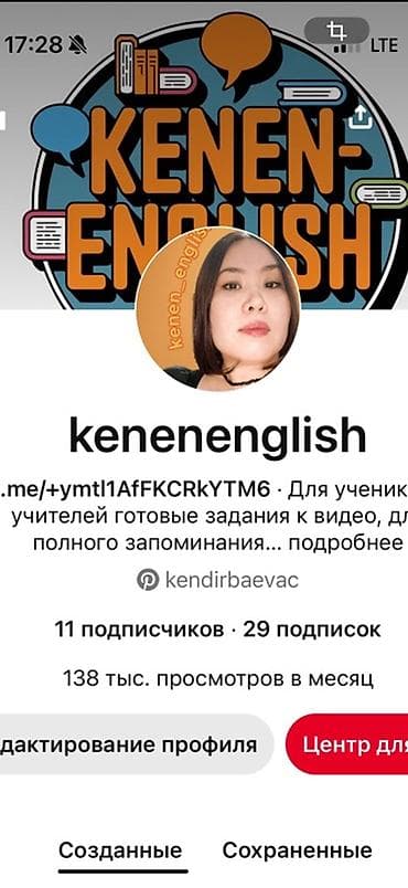 языки: Языковые курсы Английский — 1