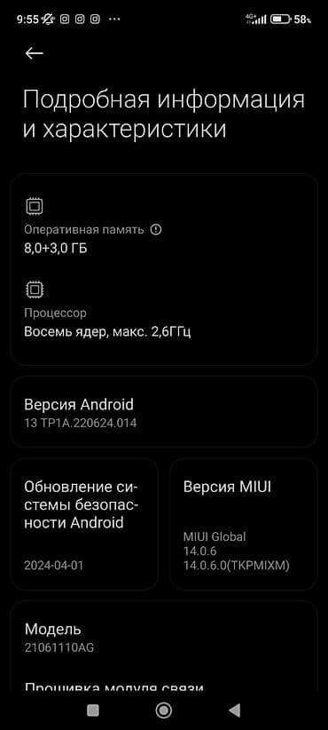microsoft xbox: Poco X3 GT, Б/у, 256 ГБ, цвет - Синий, 1 SIM, 2 SIM — 3