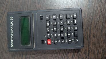 рабочие тетради по английскому языку 5 класс: Ретро калькулятор Электроника МК 35 Это советский инженерный — 2