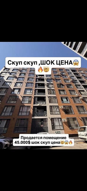 Коммерциялык мүлк: Коммерческое помещение 38 м² с ремонтом - Площадь: 38 м² - Полностью — 6