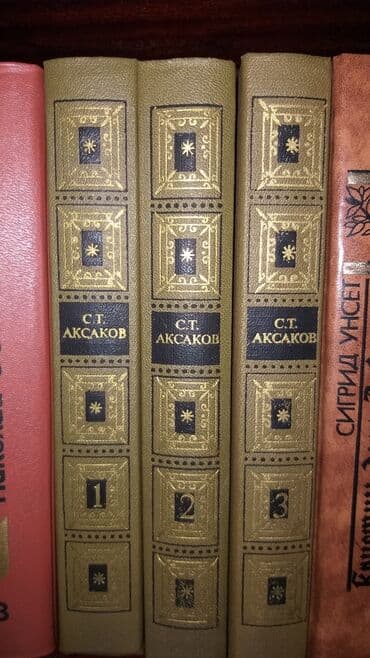 бу китеп: Продаю книги! — 5