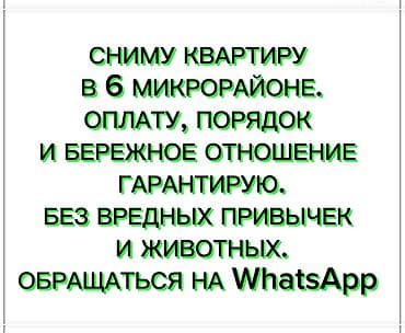 квартира однокомнатная на долгий срок: 1 комната, Без подселения — 1