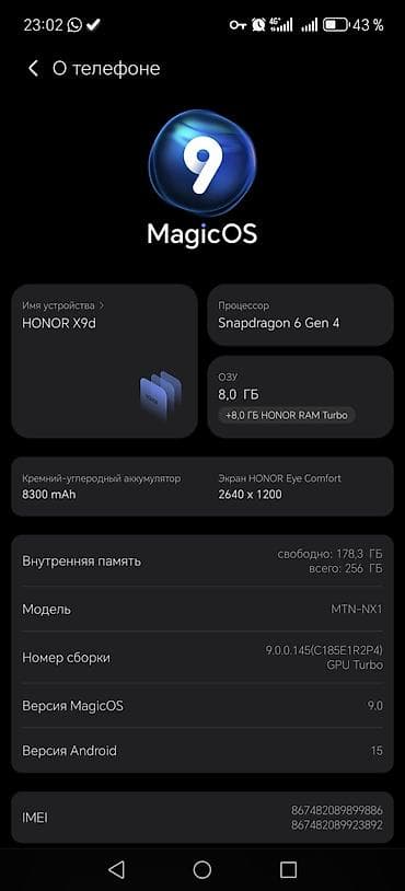 last of us: Honor X9d — 4
