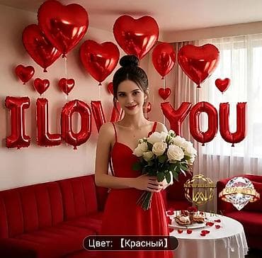 fl studio: Организация мероприятий | Оформление мероприятий, Гелевые шары, Букеты, флористика — 7