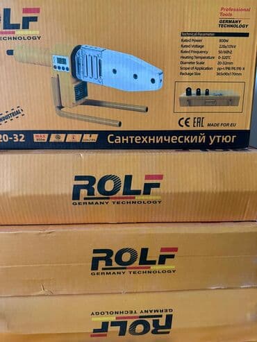 Газон: Другие удобства для дома и сада, Платная доставка — 2