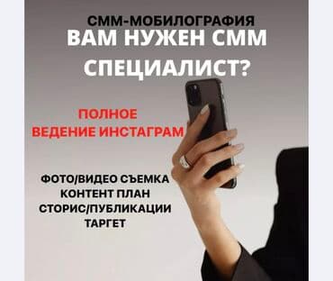 Паркет: Менеджер по продажам, 1-2 года опыта, Женщина — 1