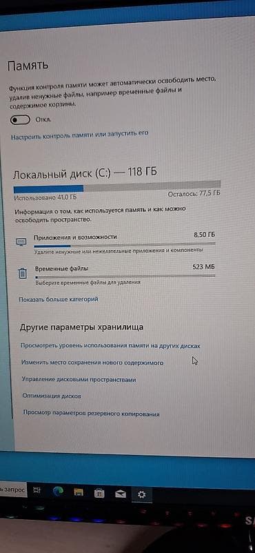Настольные ПК и комплектующие: Компьютер, ядер - 2, ОЗУ 16 ГБ, Игровой, Intel Pentium, SSD — 6