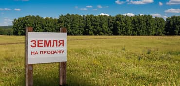 продаю дом район азия моол: 400 соток, Для сельского хозяйства — 1