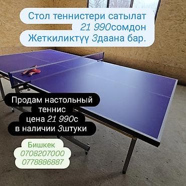 апарат для пенаблок: Опалубка Для колонн — 5