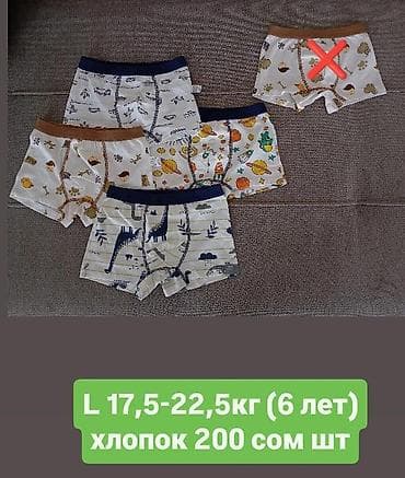 Комплекты одежды: Комплект, Новый — 8