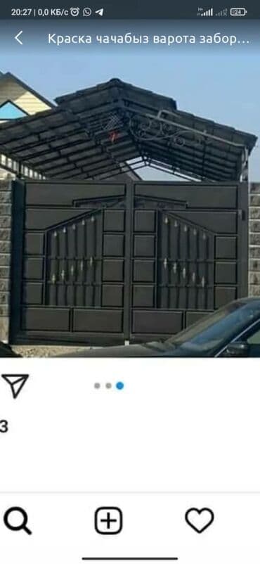 набор ключей каракол: Сварка | Ворота — 6