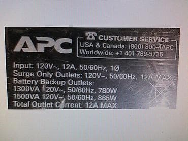 Компьютеры, ноутбуки и планшеты: Блок питания — 5