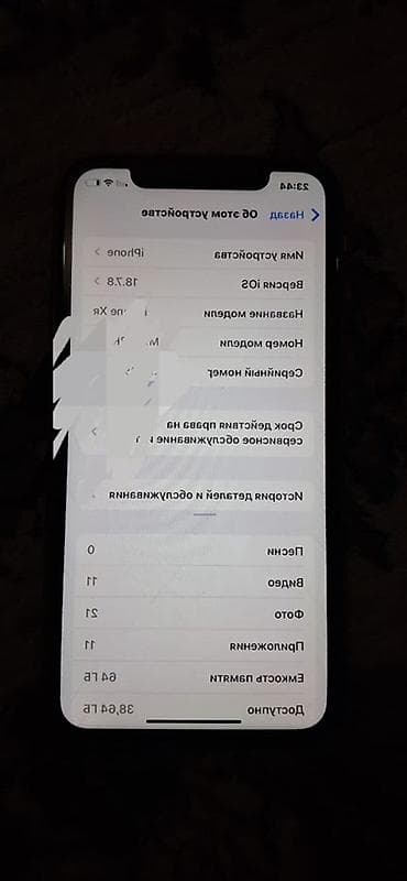 сколько стоит айфон xr в корпусе 13 pro: IPhone Xr, Красный — 2