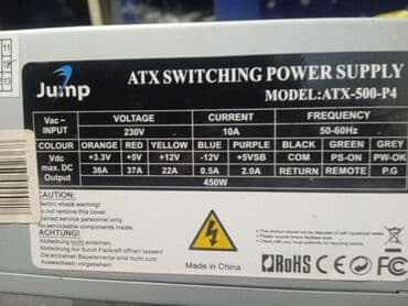 блоки питания ukc: Блок питания, Б/у, 500 Вт, 500 Вт — 1