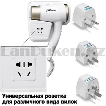 фен настенный: Фен для волос GW 6142B - это стационарный настенный фен, специально — 2