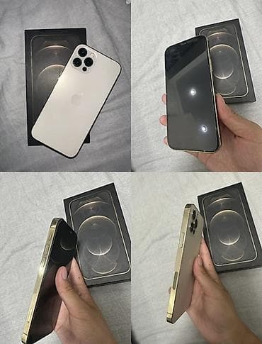 iphone 11 pro max: IPhone 12 Pro Max, Золотой, Коробка — 1