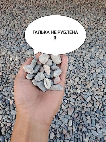 щебен: Отсев, Для стяжки, Оптом, В розницу, Зил — 2