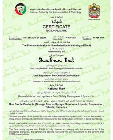 black panther капсулы для похудения отзывы: Шафран похудения. Shafran Diet (шафран диет) - капсулы для снижения — 4